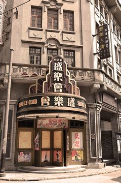 老上海夜总会,老照片,纪实摄影,摄影素材,汇图网www.huitu.com
