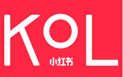 成功的公司是如何做KOL营销推广的（送案例中的方法） - 秦志强笔记_网络新媒体营销策划、运营、推广知识分享