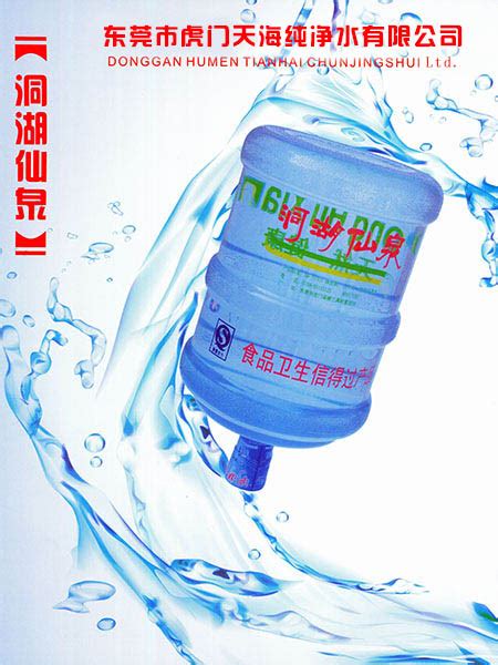 Aquafina 瓶装水纯净水品牌升级设计logo优化设计包装优化设计--上海logo设计公司-上海包装设计公司-尚略广告