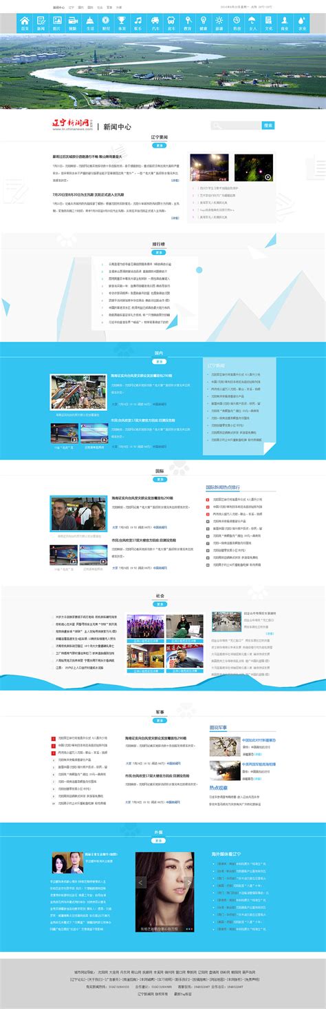 辽宁省第一届职业技能大赛将于10月27日在沈阳市举办-图片新闻-朝阳市人力资源和社会保障局