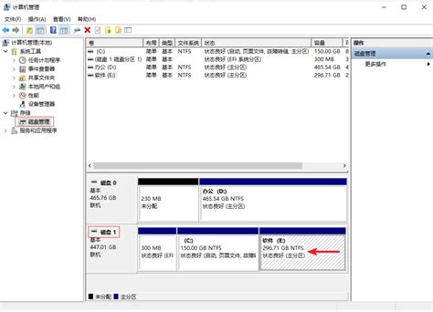 磁盘管理工具给电脑硬盘分区详细图文教程_u启动