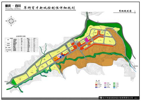 融入双城经济圈建设 重庆合川投资13.6亿建市级物流园项目_重庆市人民政府网