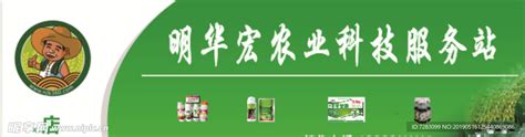 中农立华参加2020农资门店标准建设交流会 - 企业动态 - 中国农业生产资料集团公司