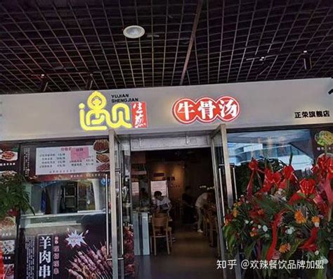 跑遍上海为你精选8家生煎馒头店！你最爱哪一款？_大申网_腾讯网