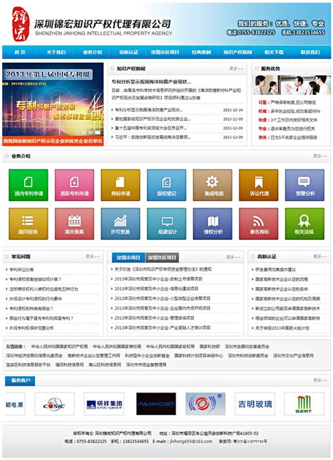 深圳南山区城市WIFI无线覆盖工程应用简介 - 管理平台系统,软件定制开发,AI数字人,网站推广SEO优化,大型网站建设公司