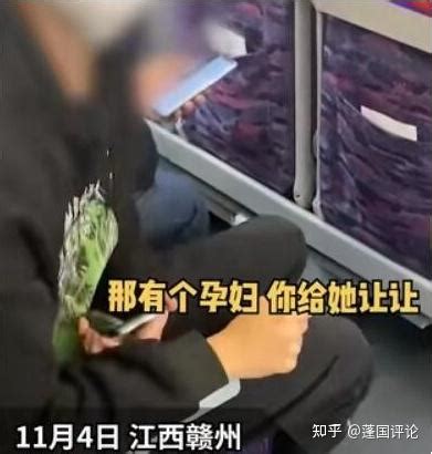 上海地铁，跋扈孕妇要求男子让座...-直播吧