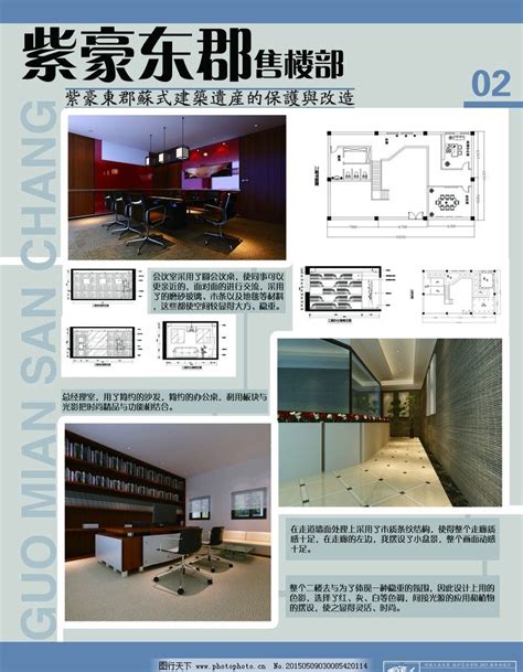 毕业设计_美国室内设计中文网
