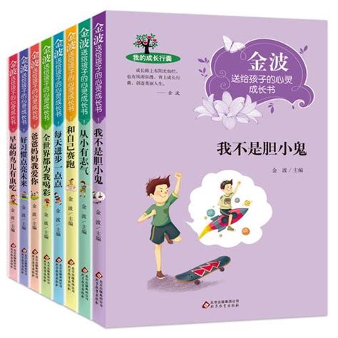 3-4岁儿童必看十本书（6-12岁阶段孩子必读的书）