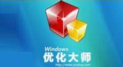 windows7优化大师图片预览_绿色资源网