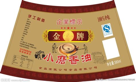 北京五味香食用油品牌LOGO-logo11设计网