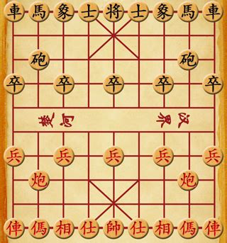 【中国象棋真人版下载】中国象棋真人对战版 v4.2.1.2 免费版-开心电玩