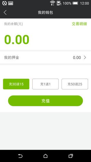我的南阳app下载-我的南阳软件下载v1.0.1 安卓版-当易网