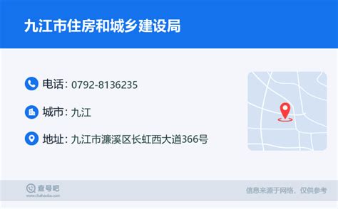 九江市发布吸引人才新政 就业满一年购首套房最高可享3万元补贴-中国质量新闻网