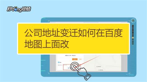 如何添加公司简介 - 上海元科科技有限公司_企业网站_企业独立商城__企业邮箱