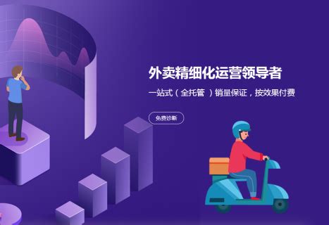 万创网-深圳品牌官网建设-营销型网站建设-网站SEO优化
