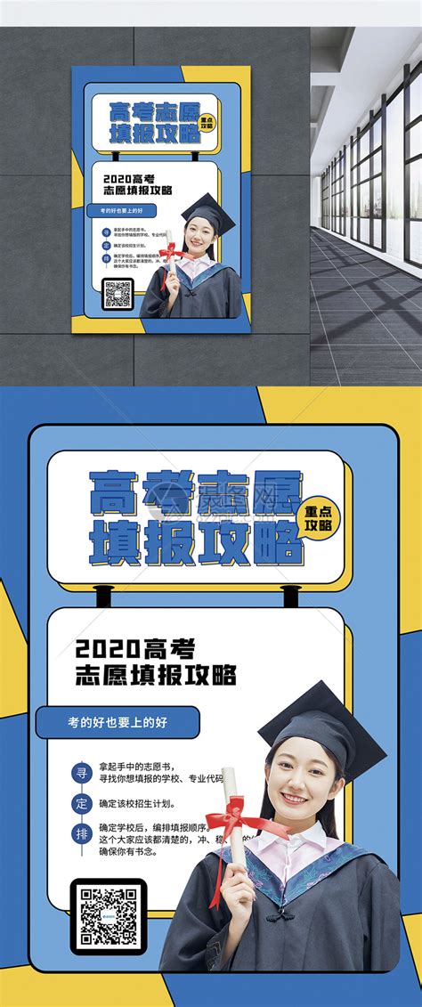 2021广东高考报名照片要求- 本地宝