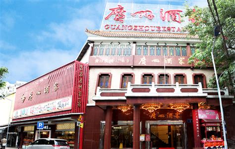 两大粤菜招牌的“联姻”：广州酒家将收购陶陶居100%股权 | 每经网