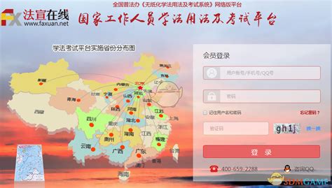 广东省综合素质评价平台入口_【快资讯】