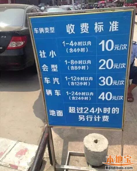 深圳市停车场收费标价牌制作