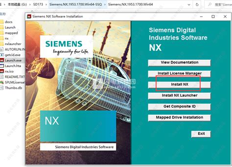 Siemens NX 2312破解版|Siemens NX 2312 Build 7022 (NX 2312 Series)x64中文激活版 ...