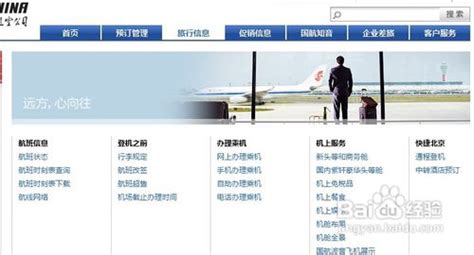 全球首架C919交付！国产大飞机内外细节全景曝光_北京日报网