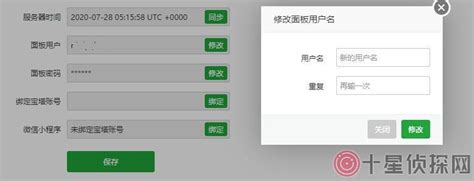 台湾vps与云服务器安装宝塔面板windows系统的建站教程!-纵横数据