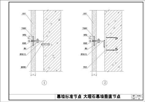 [重庆]墙面石材干挂工程专项施工方案-门窗幕墙-筑龙建筑施工论坛