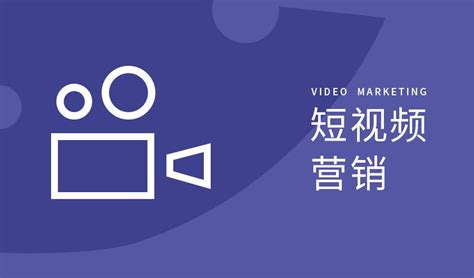 短视频营销的价值及优势-投媒：中小企业短视频自媒体有四大优势-北京点石互联文化传播有限公司