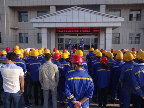 伊犁公司举行“质量月”活动启动仪式_尧柏特种水泥集团有限公司-官网