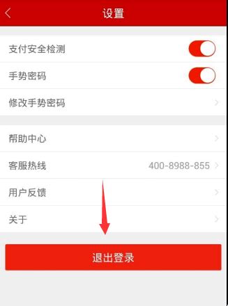 百度理财app下载-百度理财(改名度小满理财)下载v8.0.8 安卓版-绿色资源网