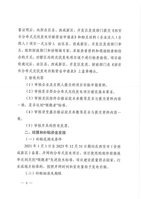 广东省发展和改革委员会 ☎️ 020-83484811 | 📞114电话查询名录 - 名录集📚