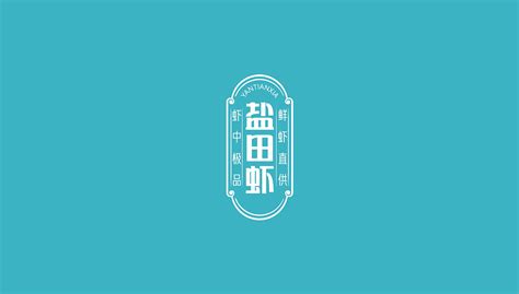 魅力盐田——基于运城盐湖文化的旅游纪念品设计_Beancreate-站酷ZCOOL