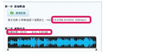 如何剪切音乐音频文件,教您三种方法_360新知