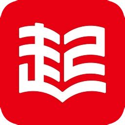 起点中文网logo 免抠 png 2017年 封面大小：600*800