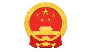 中华人民共和国国家计划生育委员会 - 搜狗百科