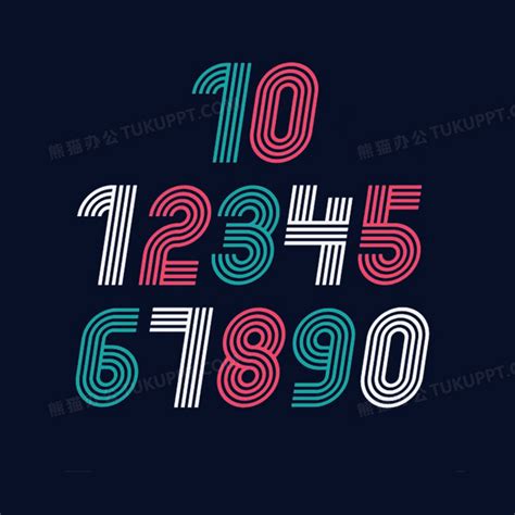 0-9数字蓝色光感字体风阿拉伯数字创意艺术字免费下载 - 觅知网