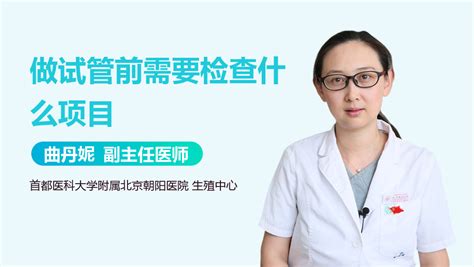 2022武汉试管婴儿医院排名汇总，不知道成功率和费用可别擅选_家庭医生在线