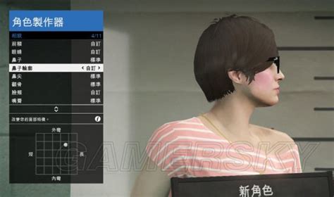 《GTAOL》性感美女捏脸数据分享 GTA5捏脸数据女_妹子捏脸数据（2）-游民星空 GamerSky.com