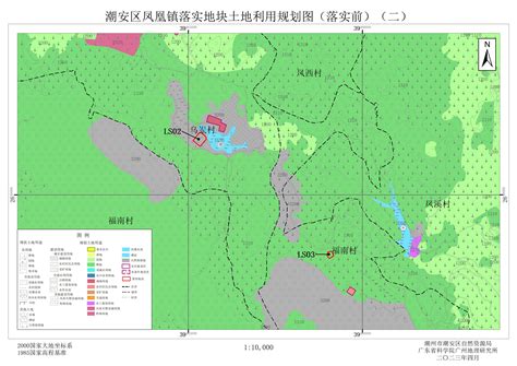 关于潮州市潮安区土地利用总体规划（2010-2020年）预留规模使用方案（凤凰天池景区配套设施用地、茶叶加工产业用地）的公告