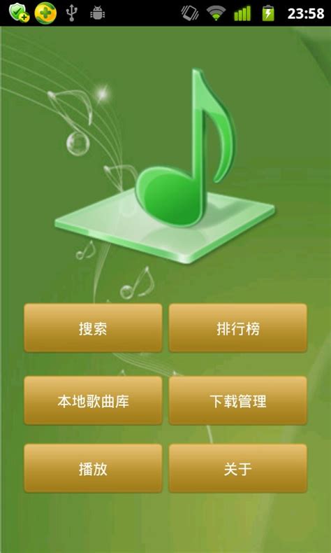 mp音乐相册app下载-MP音乐相册手机版下载v1.1 安卓版-绿色资源网