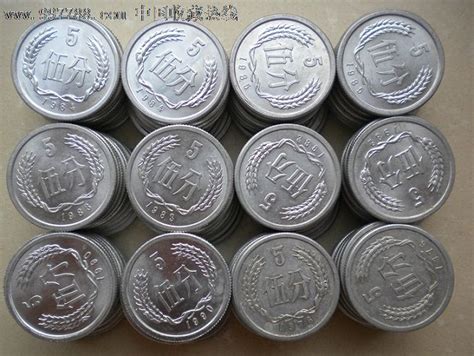 1976、1982、1985、1984、1983、1990年5分硬币-价格:80.0000元-se16004389-人民币-零售-7788收藏 ...