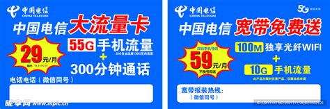 中国电信app怎么查询套餐 中国电信app查询套餐方法_历趣