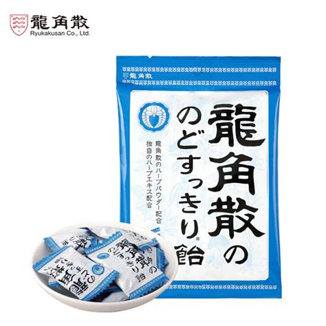 日本进口 龙角散 盒装清凉嗓润喉糖薄荷糖多口味条装龙角散-阿里巴巴