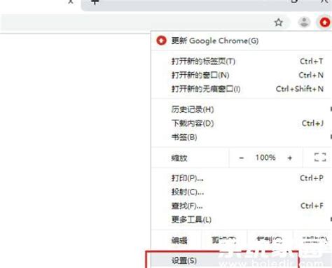 手机谷歌浏览器怎么设置中文,chrome谷歌浏览器安卓版 - 品尚生活网