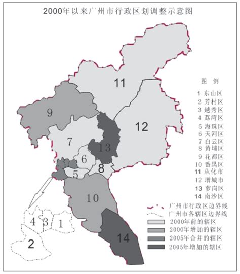 广州几个区分别是什么 - 业百科