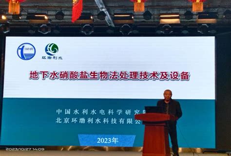 鸿和达智能科技亮相2021年第2届中国（山东）水利科技与生态建设博览会 - 深圳市鸿和达智能科技有限公司