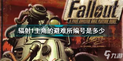 辐射战略版：钢铁兄弟会 Fallout Tactics: Brotherhood of Steel for mac 2021重制版_科米苹果 ...