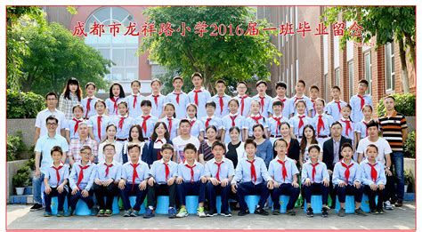 资中县龙结中学2024年招生计划
