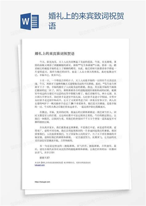 出入证来宾卡模板设计CDR素材免费下载_红动中国