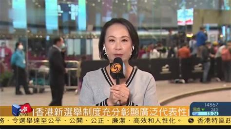 何亮亮：新选举制度推动香港走向良政善治_凤凰网视频_凤凰网